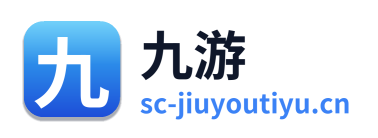 九游